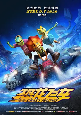 打赌输了打屁屁3000字