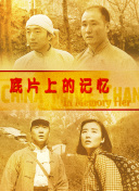打赌输了打屁屁3000字