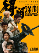 打赌输了打屁屁3000字