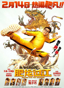 打赌输了打屁屁3000字