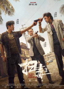 一边亲胸一边摸进内裤里视频